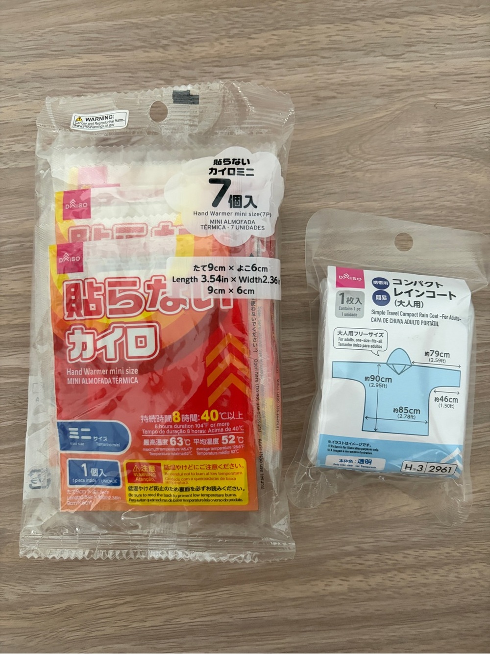 DAISO Pocket Portable Rain Jacket And Hand Warmer 7 Pack